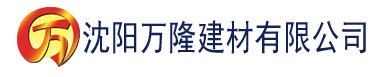 沈阳蜜橙社区建材有限公司_沈阳轻质石膏厂家抹灰_沈阳石膏自流平生产厂家_沈阳砌筑砂浆厂家